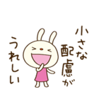 感謝の言葉♡てるてるうさぎ（個別スタンプ：31）