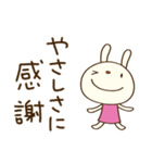 感謝の言葉♡てるてるうさぎ（個別スタンプ：33）