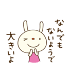 感謝の言葉♡てるてるうさぎ（個別スタンプ：36）