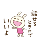 感謝の言葉♡てるてるうさぎ（個別スタンプ：37）