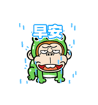 動く！ウザ～いお猿☆カエル【台湾語】（個別スタンプ：3）