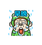 動く！ウザ～いお猿☆カエル【台湾語】（個別スタンプ：4）