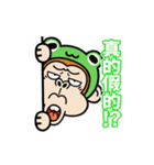動く！ウザ～いお猿☆カエル【台湾語】（個別スタンプ：6）