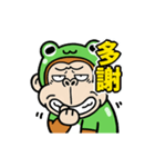 動く！ウザ～いお猿☆カエル【台湾語】（個別スタンプ：9）
