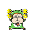 動く！ウザ～いお猿☆カエル【台湾語】（個別スタンプ：11）