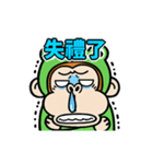 動く！ウザ～いお猿☆カエル【台湾語】（個別スタンプ：14）