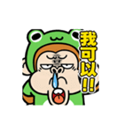 動く！ウザ～いお猿☆カエル【台湾語】（個別スタンプ：15）