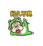 動く！ウザ～いお猿☆カエル【台湾語】（個別スタンプ：16）