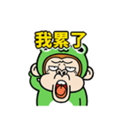 動く！ウザ～いお猿☆カエル【台湾語】（個別スタンプ：17）