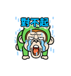 動く！ウザ～いお猿☆カエル【台湾語】（個別スタンプ：18）