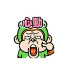動く！ウザ～いお猿☆カエル【台湾語】（個別スタンプ：21）