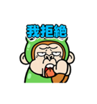 動く！ウザ～いお猿☆カエル【台湾語】（個別スタンプ：22）