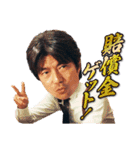 金曜ドラマ『イグナイト-法の無法者-』2（個別スタンプ：14）