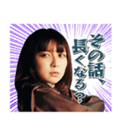 金曜ドラマ『イグナイト-法の無法者-』2（個別スタンプ：17）
