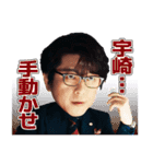 金曜ドラマ『イグナイト-法の無法者-』2（個別スタンプ：27）