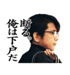 金曜ドラマ『イグナイト-法の無法者-』2（個別スタンプ：28）