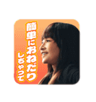 金曜ドラマ『イグナイト-法の無法者-』2（個別スタンプ：29）