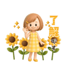 背景が動く【3D】夏♡大人ガーリー♡ボブ（個別スタンプ：1）