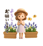 背景が動く【3D】夏♡大人ガーリー♡ボブ（個別スタンプ：8）