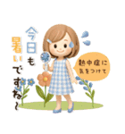 背景が動く【3D】夏♡大人ガーリー♡ボブ（個別スタンプ：13）