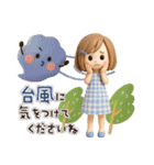 背景が動く【3D】夏♡大人ガーリー♡ボブ（個別スタンプ：18）