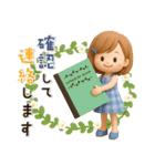 背景が動く【3D】夏♡大人ガーリー♡ボブ（個別スタンプ：22）