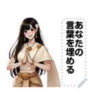 Message Stickers (Kaew) JP（個別スタンプ：1）