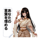 Message Stickers (Kaew) JP（個別スタンプ：4）