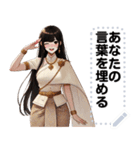 Message Stickers (Kaew) JP（個別スタンプ：5）