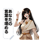 Message Stickers (Kaew) JP（個別スタンプ：6）