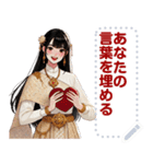 Message Stickers (Kaew) JP（個別スタンプ：7）