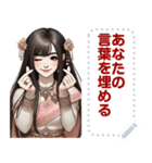 Message Stickers (Kaew) JP（個別スタンプ：9）