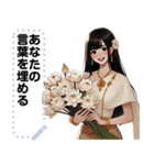 Message Stickers (Kaew) JP（個別スタンプ：11）