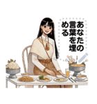 Message Stickers (Kaew) JP（個別スタンプ：12）