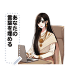 Message Stickers (Kaew) JP（個別スタンプ：14）