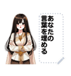 Message Stickers (Kaew) JP（個別スタンプ：16）