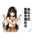 Message Stickers (Kaew) JP（個別スタンプ：17）
