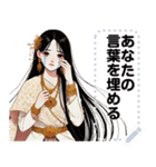 Message Stickers (Kaew) JP（個別スタンプ：18）