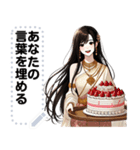 Message Stickers (Kaew) JP（個別スタンプ：21）