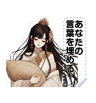Message Stickers (Kaew) JP（個別スタンプ：23）