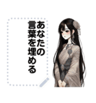 Message Stickers (Kaew) JP（個別スタンプ：24）