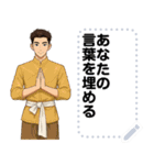 Message Stickers (Krai) JP（個別スタンプ：1）