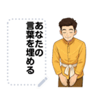 Message Stickers (Krai) JP（個別スタンプ：2）