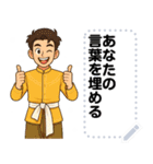 Message Stickers (Krai) JP（個別スタンプ：3）