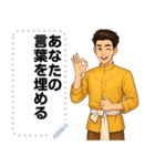 Message Stickers (Krai) JP（個別スタンプ：4）