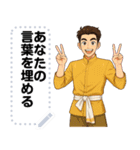 Message Stickers (Krai) JP（個別スタンプ：5）