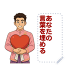 Message Stickers (Krai) JP（個別スタンプ：6）