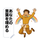 Message Stickers (Krai) JP（個別スタンプ：7）