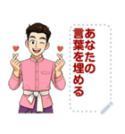 Message Stickers (Krai) JP（個別スタンプ：8）