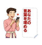 Message Stickers (Krai) JP（個別スタンプ：9）